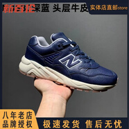 新百倫秋冬真皮頭層牛皮男鞋N復(fù)古運(yùn)動(dòng)休閑鞋皮鞋580慢跑鞋老爹鞋 深藍(lán) NB580牛皮鞋處 40 標(biāo)準(zhǔn)運(yùn)動(dòng)鞋