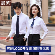 晨芙職業(yè)裝長(cháng)袖襯衫男女商務(wù)正裝套裝酒店經(jīng)理白襯衣工作服定制繡LOGO 女-白色襯衫+黑褲+半群 2XL