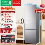 容聲218升三開門電冰箱家用小型中門軟冷凍三溫區(qū)保鮮冷藏冷凍節(jié)能出租房宿舍小戶型迷你BCD-218D11N銀