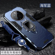 森麥康華為mate50手機(jī)殼mete50pro保護(hù)套mate50e硅膠全包por氣囊防摔磨砂軟硬殼 Mate50【藍(lán)色】氣囊防摔+保護(hù)鏡頭+磁吸支架