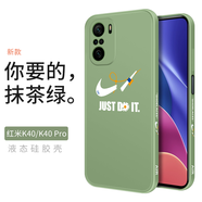 霸時(shí)代 紅米K40手機(jī)殼液態(tài)硅膠軟殼小米redmi k40pro潮牌方形側(cè)邊印刷全包鏡頭女男款保護(hù)套 【魔方側(cè)邊AIR】抹茶綠 紅米 K40 / K40 Pro