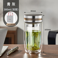 富光茶馬仕雙層玻璃杯隔熱男女士高檔車(chē)載禮盒水杯便攜鵝蛋杯泡茶杯 雙層青灰【禮盒禮袋】380ml