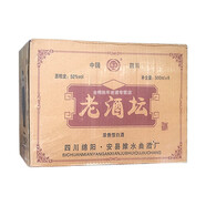 廠家授權(quán)店 2009年 老酒壇 四川老酒 純糧食酒 高度白酒 52度 禮盒 收藏庫存 綿陽特產(chǎn) 雎水 原箱六瓶
