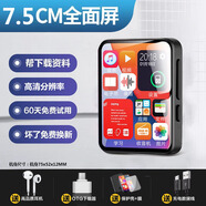 領涵 全面屏mp3mp4隨身聽學生版超薄藍牙小型便攜式全觸屏mp5音樂播放神器mp6英語發(fā)音詞典小說 7.5CM全觸屏版+【發(fā)聲英語詞典】黑色 16G