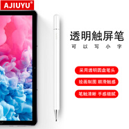 AJIUYU 觸控筆聯(lián)想筆記本手寫(xiě)筆戴爾惠普華碩宏基觸屏IPS筆主動(dòng)式觸屏筆繪畫(huà)筆寫(xiě)字筆 冰雪白（圓盤(pán)軟筆頭）筆記本手寫(xiě)筆觸屏筆原筆跡簽字筆 步步高學(xué)習機S7/S6 12.7英寸學(xué)生平板電腦