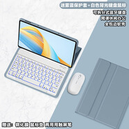 YLPPH適用榮耀平板9/9pro/10/X9Pro/v8pro/Z7/GT鍵盤保護(hù)套/榮耀平板8/V9殼藍(lán)牙鍵盤鼠標(biāo)套裝 保護(hù)套+背光鍵盤+鼠標(biāo)+鋼化膜+觸屏筆【迷霧藍(lán)】 榮耀平板V8/V7Pro-