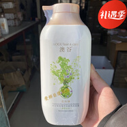 澳谷洗發(fā)水洗發(fā)露香氛薰衣草櫻花玫瑰精油小蒼蘭柔順去屑 洋甘菊芳華洗發(fā)露(清爽去油) 550ml