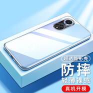 姚膜 適用于華為nova9手機殼微磨砂華為nova9Pro保護套防摔軟殼簡(jiǎn)約鏡頭全包個(gè)性創(chuàng  )意男女網(wǎng)紅 華為nova9Pro透明殼【零感清透】