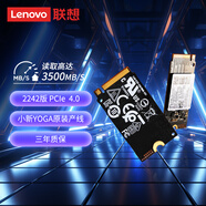 聯(lián)想（Lenovo）小新YOGA 原裝 1TB SSD固態(tài)硬盤(pán) PCIE4.0 (NVMe協(xié)議) PM9B1 固態(tài)硬盤(pán) 游戲本 2242 三星顆粒