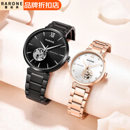 雷諾（RARONE）一心一意情侶手表一對機械表全自動(dòng)品牌七夕情人節禮物送老婆女友 一路有你丨黑玫+一鹿有你項鏈