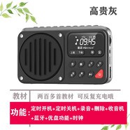 吖寵玄鳳鸚鵡學(xué)說(shuō)話學(xué)習(xí)機(jī)八哥復(fù)讀機(jī)鷯哥學(xué)舌鳥用教講話鳥類訓(xùn)練學(xué)語(yǔ) C6灰色（定時(shí)開關(guān)+錄音+重復(fù)）