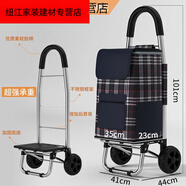 美克杰不銹鋼買(mǎi)菜小拉車(chē)購物車(chē)爬樓拉桿車(chē)折疊家用大號老人小推車(chē) 款-發(fā)泡輪不銹鋼架(條格款