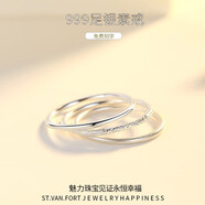 銀戒指999足銀素圈戒指女閨蜜小指尾戒中指小眾設計男式情侶對戒 細款 釘砂 5號