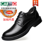 卡帝樂(lè )鱷魚(yú)（CARTELO）特大碼皮鞋45真皮男士46商務(wù)47加肥加寬腳寬男款48休閑49男鞋50碼 9520黑色(光面加棉) 45