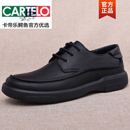 卡帝樂鱷魚（CARTELO）高檔男鞋男士商務(wù)休閑皮鞋頭層牛皮厚底寬腳真皮大碼耐磨透氣軟底 黑色139 44