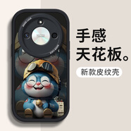帥璽 適用榮耀x50/x50i手機(jī)殼 全包防摔卡通個(gè)性創(chuàng)意新硅膠皮紋軟殼大笑哆啦男女 【酷炫黑】臉紅哆啦-贈(zèng)保護(hù)膜 榮耀x50
