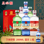 永豐牌北京二鍋頭 小方瓶三色 清香型白酒 42度 500ml*6瓶 整箱裝 送禮