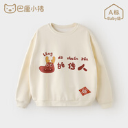 巴厘小豬子裝新年服龍寶寶連體衣衛(wèi)衣秋冬季加絨紅色一家三口 奶白(爸爸媽媽款衛(wèi)衣) 170 cm