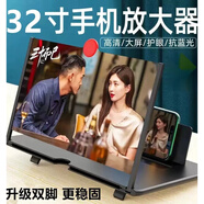玉蓮手機(jī)放大器桌面大屏清神器投影護(hù)眼3D鏡屏抽拉升降顯示屏抖音遙控視頻看電視追劇桌面懶人支架HOT藍(lán) 標(biāo)準(zhǔn)版高清【8寸】黑色