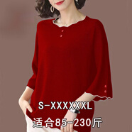 藍(lán)駿啟新款冰絲短袖女打底衫春秋秋季韓版清涼7分袖中年ma媽裝大媽半袖T 酒紅色 AG1-01 3XL 150-165斤