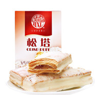 稻香村糕點(diǎn)松塔榛子味125g盒裝休閑食品千層酥皮點(diǎn)心風(fēng)味小吃解饞零食