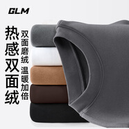 GLM打底衫男秋冬季半高領加絨保暖上衣親膚百搭男士雙面絨長袖T恤