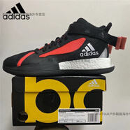 阿迪達(dá)斯 （adidas）Zone Boost阿迪達(dá)斯男子場(chǎng)上籃球鞋 EG6879 41