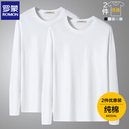 羅蒙（ROMON）兩件裝男士純棉短袖t恤夏季圓領(lǐng)白體恤T純色上衣服打底衫男裝 【白色長+白色長】 L L/175(推薦體重125-140斤）