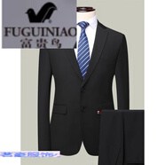 富貴鳥（FUGUINIAO）商務職業(yè)正裝免燙西裝伴郎服新郎結(jié)婚禮服外套三件套男士西服套裝 黑色(兩?？?(上衣+褲子) 175(建議120-135斤)