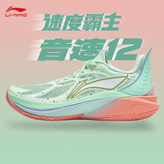 李寧音速12丨籃球鞋男鞋24夏季新款輕便支撐穩(wěn)定高回彈專業(yè)比賽運動鞋 水綠色-5 47.5