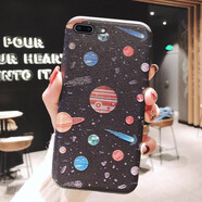 霸時(shí)代 蘋(píng)果7手機殼卡通蘋(píng)果7plus男女款iPhone8plus防摔七八浮雕蠶絲紋皮套保護套 蘋(píng)果7P/8plus【升級版】全包軟殼-宇宙