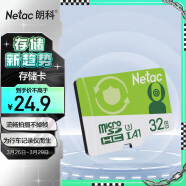 朗科（Netac）32GB TF（MicroSD）存储卡 A1 U3 V30 4K  行车记录仪专用监控卡 适用360海康凌度盯盯拍等