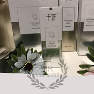 千好化妝品美容院全部系列美容亮顏修護補水保濕貼片面膜精粹奢 千好源動(dòng)力美肌液