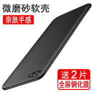 奧多金【殼膜套裝】華為暢享手機殼 暢想硅膠全包防摔磨砂黑色手機保護套軟殼 暢享8E青春版(DRA-AL00) 手機殼+配2片全屏鋼化膜