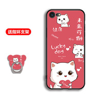 馨妍適用于蘋(píng)果7手機殼iphone7保護套女4.7英寸小屏中國風(fēng)A1778磨全包邊鏡頭保護套軟套個(gè)性創(chuàng  )意潮時(shí)尚 蘋(píng)果7-8-SE2/未來(lái)可期-T1
