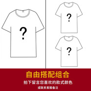 花花公子純棉短袖T恤男夏季薄款男士寬松休閑圓領(lǐng)半袖T恤打底衫上衣服男裝 自由組合 2XL （151-165斤）