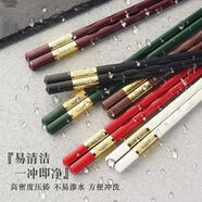 京嚴(yán)筷子家用高檔餐具套裝油炸無(wú)漆無(wú)蠟長(zhǎng)筷子易清洗便攜公筷一人一雙 6雙 【 裝24厘米】金福六色