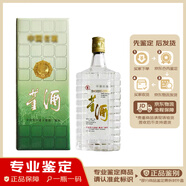 董酒老酒鑒真 貴州 董酒 扇董 38度  1997年 500mL 1瓶