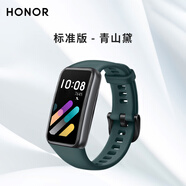 榮耀（HONOR）手環(huán)7智能運(yùn)動(dòng)NFC多功能防水游泳計(jì)步器電子手表9心率血氧睡眠健康監(jiān)測(cè)6代情侶男女8原裝正品適用 榮耀手環(huán)7【標(biāo)準(zhǔn)版-幻夜黑】送華為原裝青山黛表帶+