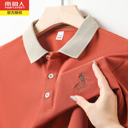 南極人夏季翻領棉質(zhì)短袖T恤男薄款中年商務休閑透氣刺繡Polo半袖體恤衫 橙色T207 165/80A(建議100-125斤)