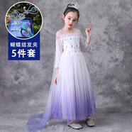 姣霓冰雪奇緣2艾莎公主的衣服愛莎披風(fēng)兒童禮服COS演出服童裝連衣裙 漸變色+蝴蝶結(jié)魔法棒  130