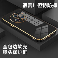 凱隆 適用榮耀Magic5Pro手機(jī)殼防摔軟殼PGT-AN10鏡頭全包硅膠殼電鍍超薄保護(hù)套 榮耀Magic5Pro【深邃黑】