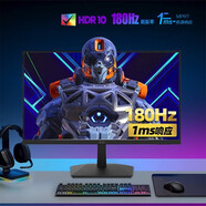 AOC 24英寸180Hz電競(jìng)顯示器 Fast IPS屏 1ms HDR技術(shù) 廣色域 濾藍(lán)光不閃屏 高清游戲娛樂電腦顯示屏幕 23.8英寸180Hz丨VA屏丨24G15N