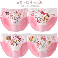 凱蒂貓（hellokitty）女童內(nèi)褲棉兒童短褲透氣薄款平角褲女孩三角褲中大童四角褲底褲 4條三角199- 4條 130 L參考身高115-125cm