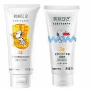 史努比（SNOOPY）洗面奶潔面乳80g青少年潔面乳補(bǔ)水保濕洗面奶初中生 控油+補(bǔ)水潔面乳