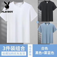 花花公子純棉短袖T恤男夏季薄款男士寬松休閑圓領(lǐng)半袖T恤打底衫上衣服男裝 白色+黑色+藍(lán)色 3XL （166-180斤）