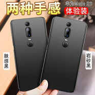 毅美 適用華為maters手機殼保時(shí)捷版rs超薄磨砂硬殼meta男款mates磁吸套neo一al00寶時(shí)捷黑色簡(jiǎn)約外殼 巖砂黑+膚感黑丨經(jīng)典款