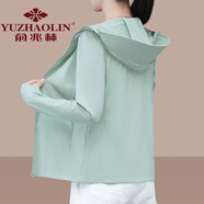 俞兆林冰絲防曬衣女款2024新款防紫外線(xiàn)夏季大帽檐薄款速干upf50防曬服 豆綠 XL (建議110-125斤)