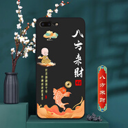 卡普圖 蘋果8Plus手機殼蘋果7Plus手機殼iPhone7plus/8plus保護套防摔全包軟硅膠國朝男女中國風(fēng)新款外殼 八方來財 蘋果8Plus 殼