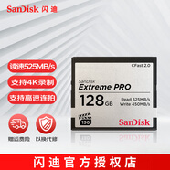 閃迪（SanDisk） 內(nèi)存卡CFAST2.0高速相機(jī)存儲卡相機(jī)卡525MB 525MB 128G